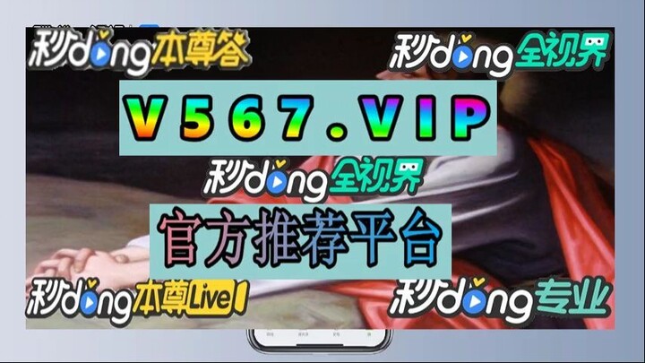 【秒懂知识】沙巴电竞app【入口：V⑤⑥⑦●vip】