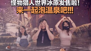 猛汉世界统一检查!~盘点胶佬们能入手哪些怪物猎人的周边?【虾米大模王】