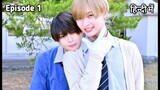Two Classmates falls in love for each other Episode 1|| Japanese Bl Series Explain in Hindi ||