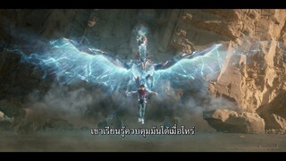 ตัวอย่างเต็ม Knight's of the Zodiac | เซนต์เซย์ย่า - Knight's Work [ซับไทย]