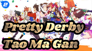 [Pretty Derby] Tao Ma Gan_2