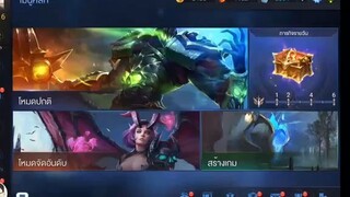 Realm of Valor รีวิว  - เทคนิคการเล่น Veera