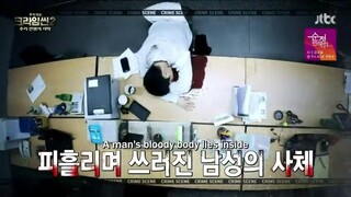 ENG Crime Scene Season 2 - EP1 part1