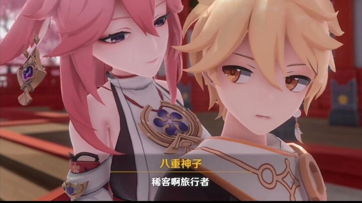 雷光凄美啊（AKT八重神子作品）