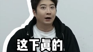 这下真的完蛋了
