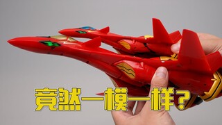 惊了！“借鉴”痕迹也太明显了吧！万代Hi-METALR VF-19改 开箱试玩