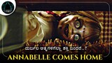 Annabelle Comes Home (2019) Horror Movie Explained | ಮನೆಗೆ ಬಂದ ದೆವ್ವದ ಗೊಂಬೆ | Mystery Media Kannada