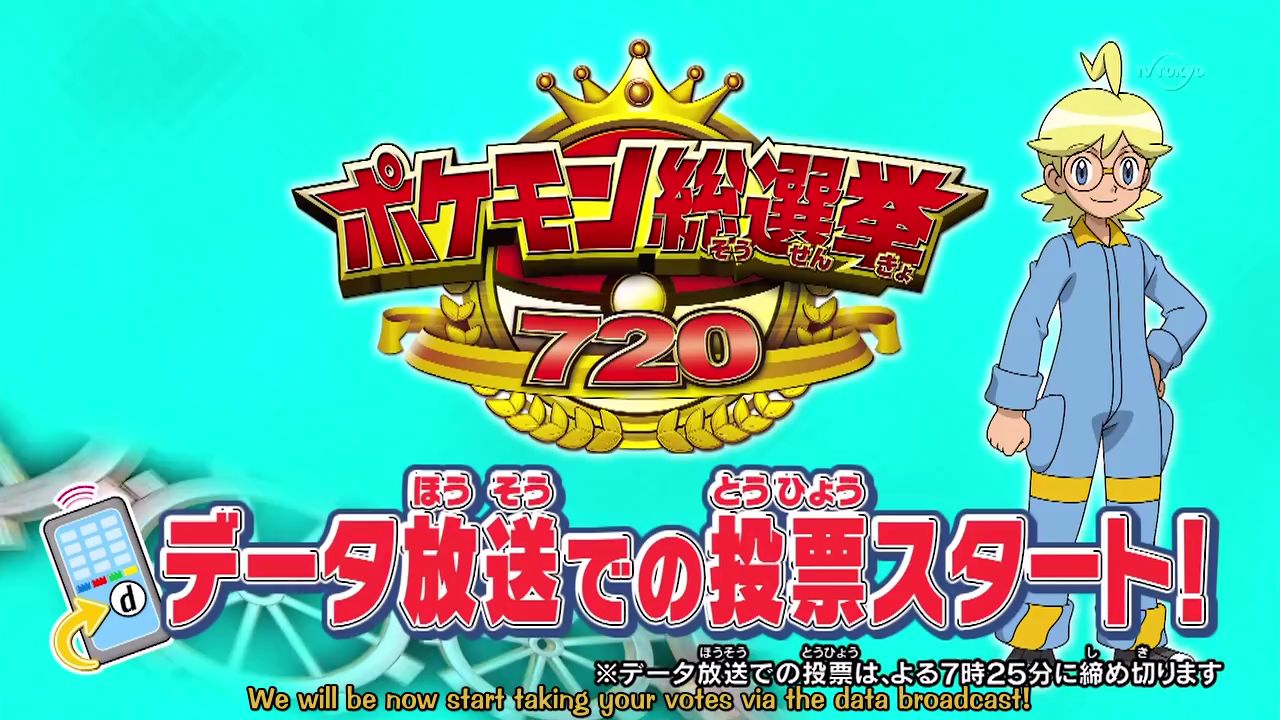 Pokemon Xy Z Episode 23 Sub Bilibili