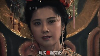 每次想起女王的时候