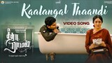 Kaalangal Thaandi Video Song - Sita Ramam (Tamil) _ Dulquer _ Mrunal _ Vishal | YNR MOVIES