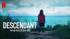 Descendant (2022) ทายาทเรือทาส [พากย์ไทย]