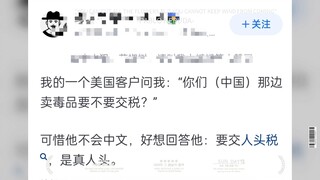 你被外国人问过什么奇葩问题？