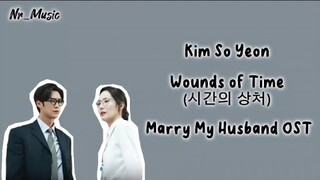 [Lirik + Terjemahan] Kim So Yeon - Wounds of Time | Marry My Husband OST