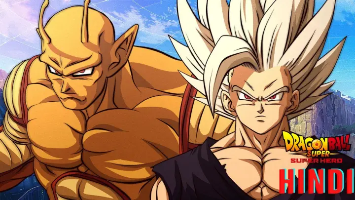 Dragon Ball Super Super Hero Final Trailer Bilibili