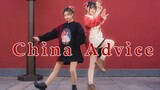 [Flower Bell Candy] China Advice Gemini Fuwa Happy New Year~