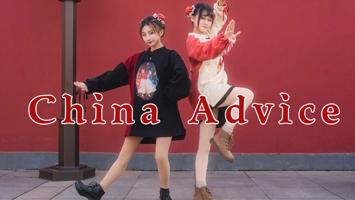 [Flower Bell Candy] China Advice Gemini Fuwa Happy New Year~