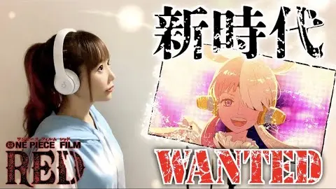 Ado 新時代 ウタfrom One Piece Film Red 映画 One Piece Film Red 主題歌 Covered By Akane Minato Bilibili