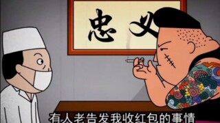 “步入社会才发现，世界就是一个巨大的人情圈！！”