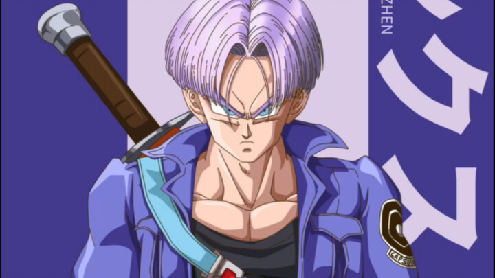 Daftar formulir Trunks