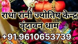 Free ≎≎ +91-9610653739 vashikaran removal solutions In Delhi