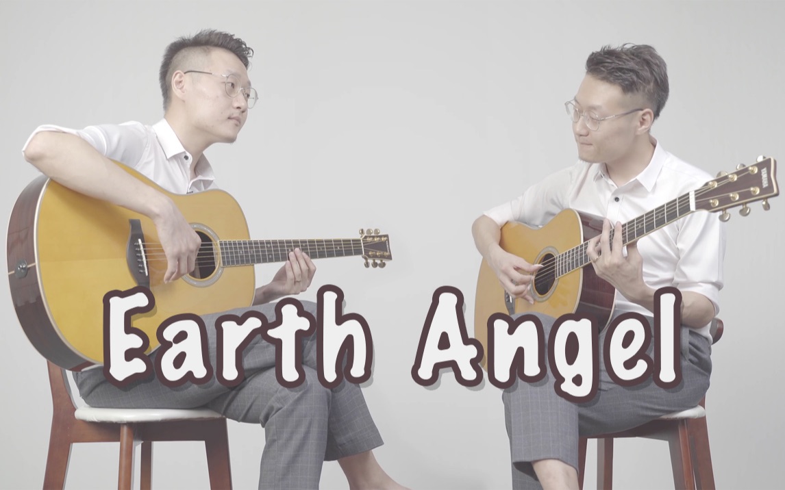 earth angel guitar chords
