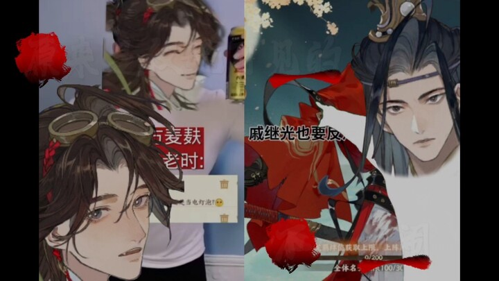 【忘川风华录/瓜条前瞻】名侦探霞客之清明节的新娘