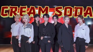 帅模糊了！挑战最帅EXO新曲Cream Soda舞蹈翻跳