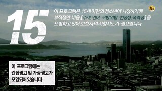 Lawless lawyer Episode 1 (English Sub)