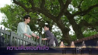 STAR IN MY MIND EPISODE 5  #blseries #thaibl #bldrama #blromance #kluennuea