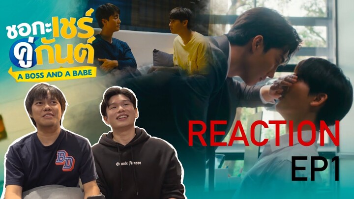 REACTION ชอกะเชร์คู่กันต์ A Boss and a Babe EP 1 | TYNBYA Theater