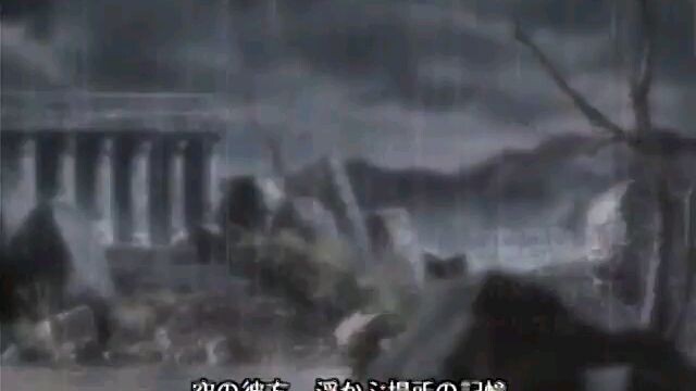 Ryuusei No Rockman Tribe EP 1