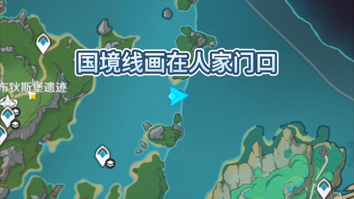 After 4.4, Liyue’s boundaries became a bit outrageous.