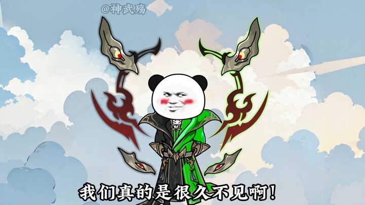 七十七集 老六被雷劈了也要拉人一起