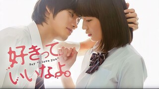 say I love you ( eng sub) jmovie