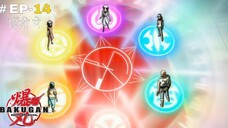 Bakugan Battle Brawlers (Hindi) |S1.E14 ∙ The Story of Vestroia