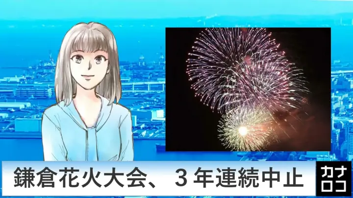 家族大喜び 浴衣で花火大会 Bilibili