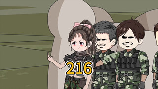 (216) เราชนะแล้วหรือ?