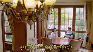 EP.20 Because of meeting you เพราะได้พบเธอ (ซับไทย)