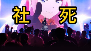 卧槽！小姐姐唱lovelive《Eutopia》，台下拉拉人都燃爆了！