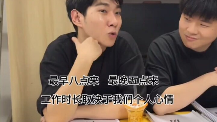 反向面试！！你们公司食堂不好吃而且 wifi 也不够快！！