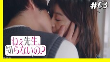 Nee Sensei, Shiranai No? - 03 Sub Indo (Live Action)