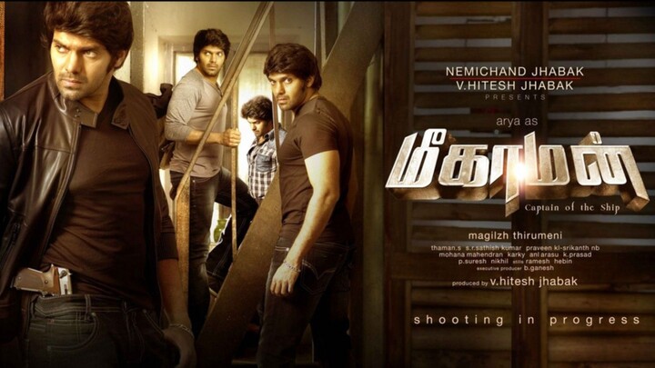 Meaghamann Tamil Full Movie HD | Arya | Hansika Motwani | Magizh Thirumeni