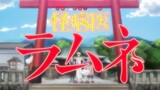 【OP】TVアニメ『怪病医ラムネ』