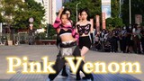 ชาว Liuzhou Kpop นั้นยอดเยี่ยมมาก! โรดโชว์ "pink venom" เวอร์ชั่นไวด์สกรีนตรงสู่วิดีโอเต็มรูปแบบพร้อ