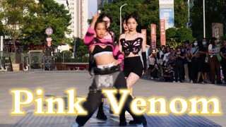 柳州Kpop人牛逼 ！《pink venom》路演全员直拍宽屏版 氛围好好！我好喜欢！