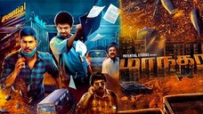 MAANAGARAM FULL MOVIE IN TAMIL HD | TAMIL MOVIES | YNR MOVIES