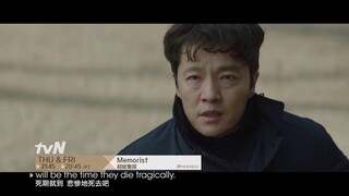 Memorist | 超能警探 EP7 Promo