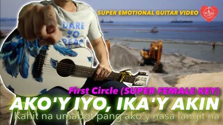 Ako'y Iyo Ika'y Akin FEMALE Key I Axe Instrumental guitar karaoke cover with lyrics