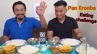 Manipuri Traditional dishes EATING CHALLENGE || Pan Eronba || Pan Eronba chaba hanba  tanaba manipur