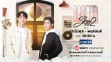 🇹🇭 OUR SKYY 2 || Episode 06 (Eng Sub)